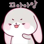 할 말은 하는 먹 토끼