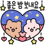 😘꼬시는 중~😘	유후~💋