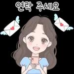 아빠한테 연락해