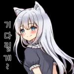 상냥한 하얀고양이 소녀