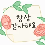 ☃️밖이 춥네요☃️따숩게 입고다니세요~^^❤️‍🔥