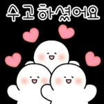 02.20 인기 스티커