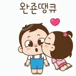 볼에 뽀뽀~	사랑해❤️