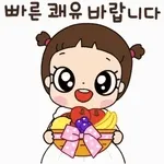 감정표현 맛집 뿌엉이