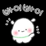 자기야! 데이트하자!