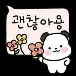 귀욤다정 말풍선 톡톡톡