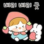 꼬마숙녀 루시의 다정한 메세지 2