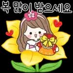 어여쁜 꽃 한송이에 예쁜말 전해요