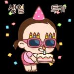 누가 쥐방울 좀 말려줘!