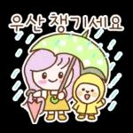 활기찬 하루의 안부톡톡
