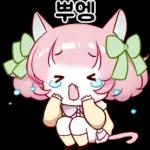 이상한 나라의 고양이 소녀