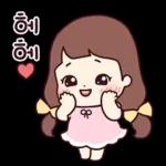 초롱이는 사랑스러워