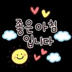 미니 민이의 예쁜말 손글씨톡~6