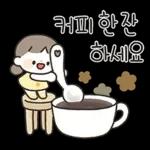 나봄이의 예쁜말 톡!