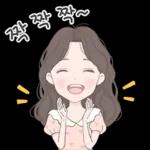 아빠한테 연락해