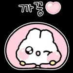 몽글몽글 뚜끼야 3