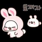 빵이라면 다 좋아!