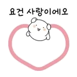 사랑해용~!!!!!!