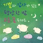 예쁜 POP 스티커