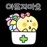 오삐는 겨울에도 즐거워