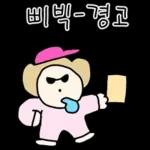 따스한 엄마톡 3