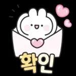 안부톡톡 캔디팝글씨 3