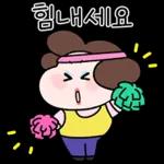 샤방샤방! 멋쟁이 배여사 2