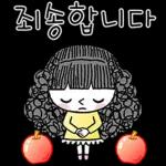 사랑하는 그대에게 Ver. 14