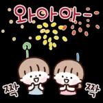 다정한 안부톡톡 5