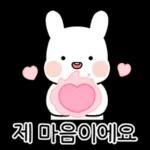 푸루와 배코(존댓말)2