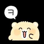 슈퍼햄찌 내가 왔다! 3