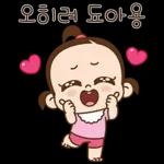 쥐방울은 긍정왕