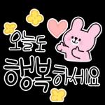 예쁜말말말 캘리