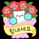 상냥한 직장생활