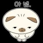 누렁강아지 덕수