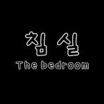 깔끔한 블로그 여행 포스팅용 스티커 2