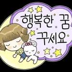 예뻐라는 친구가 좋아~