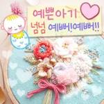 너 참 예의 바르구나?