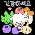 폭신이의 사랑스런 말