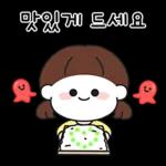 새심이는 마음이 따뜻해~