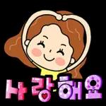 예쁜 인사말 톡