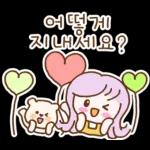 활기찬 하루의 안부톡톡