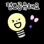 나의 작은 메모 노트 2