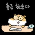 햄수탑니다! 6