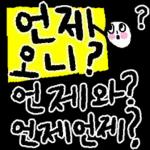 오늘의 #날씨를 알려드려요~