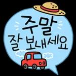 파스텔 갬성 버블톡 3