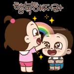 쥐방울은 꽁냥꽁냥해