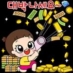 마음이는 즐거워~~~ 33