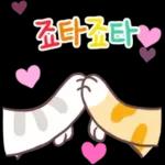 너 참 예의 바르구나? 7