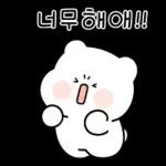 매력뿜뿜 쪼꼬미 두루